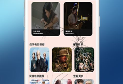 51视频在线观看,畅享海量精彩内容，轻松开启视听盛宴